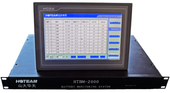 山大華天蓄電池詢價(jià)系統(tǒng)