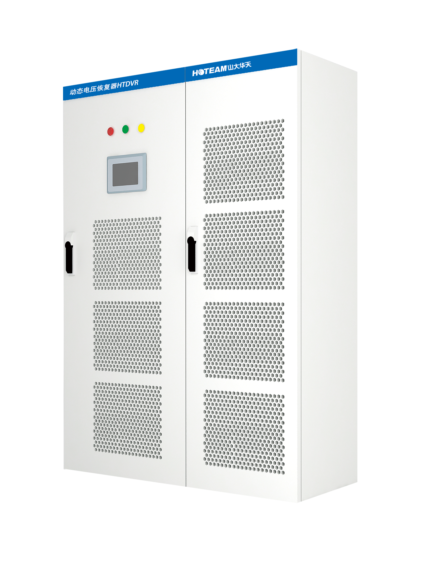 山大華天動態(tài)電壓恢復器HTDVR