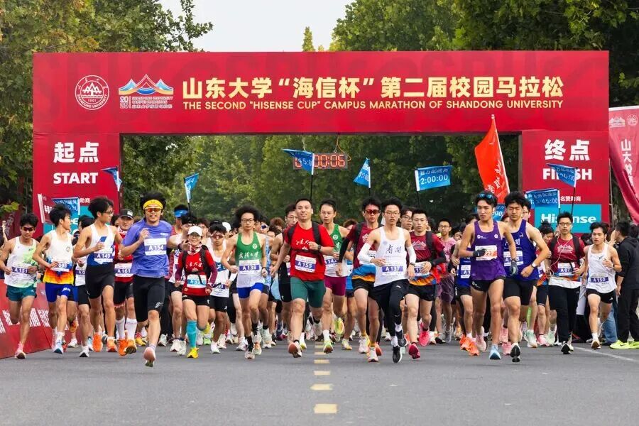 山大華天參加山東大學&ldquo;海信杯&rdquo;第二屆校園馬拉松正式開跑