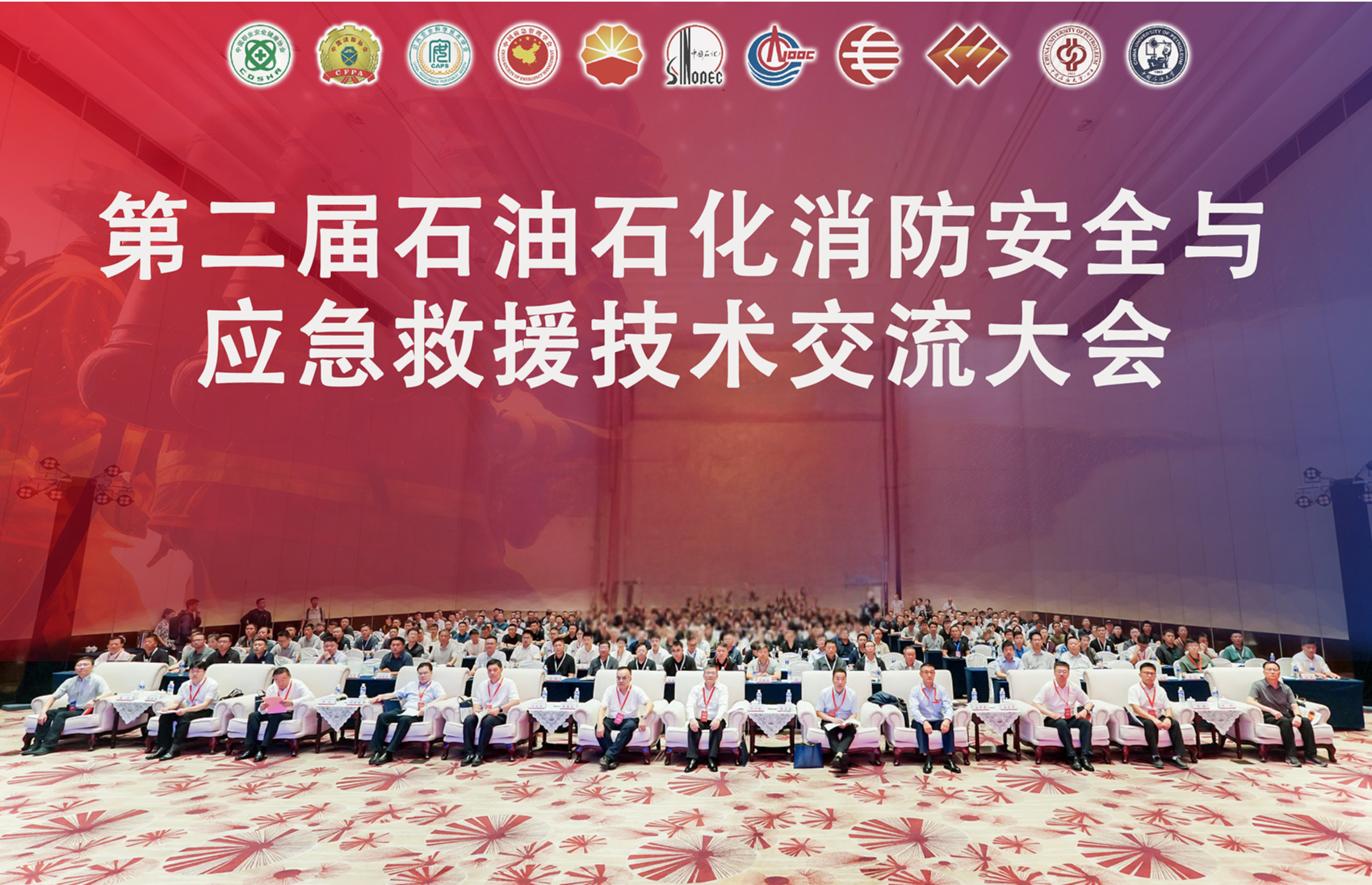 山東華天電氣有限公司