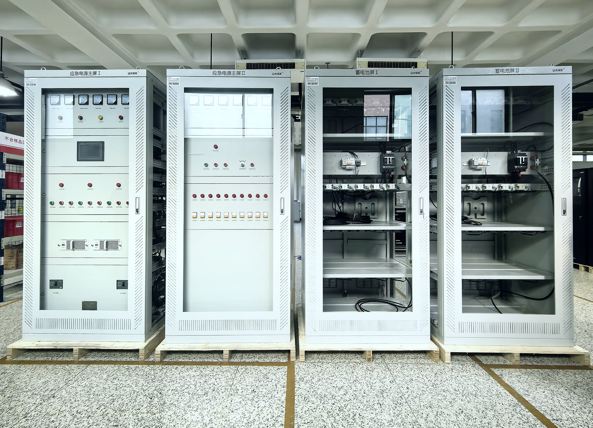 山東華天電氣有限公司